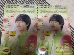 2025年最新】Lipton タレントグッズの人気アイテム - メルカリ
