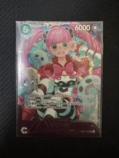 2026年最新】ペローナ フラッグシップ 未開封の人気アイテム - メルカリ