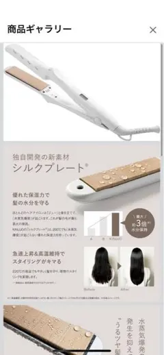 絹女〜KINUJO 28mm✖️100mm