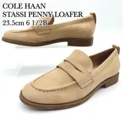 【極美品】コールハーン スタッシ ペニー コインローファー ベージュ スエード