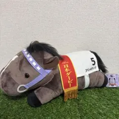 2026年最新】スペシャルウィーク ぬいぐるみの人気アイテム - メルカリ