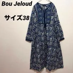 Bou Jeloud エスニックワンピース　ロングワンピース　インド綿　青　紫