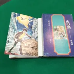 Item thumbnail for item a36fa442-f923-4d69-bf71-90a1d3113f8c