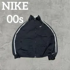 00s NIKE トラックジャケット 刺繍 菅田将暉 ブラック