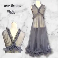 【axes femme】レイヤード用チュールワンピース　2way 新品