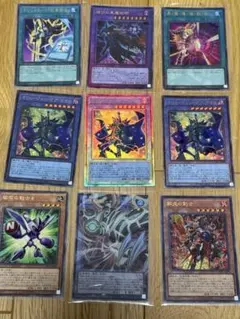 遊戯王 アルティメットレア（レリーフ） 8枚、サクリファイスOFウルトラ