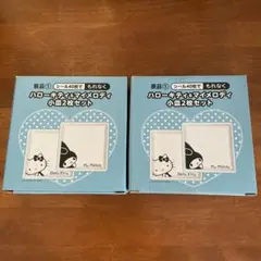 ハローキティ&マイメロディ　小皿4枚セット(2枚×2）のサムネイル