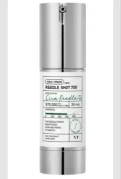 【700】VTリードルショット700 30ml