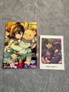 影片みか Valkyrie あんスタ ぱしゃっつ バースデーブロマイド