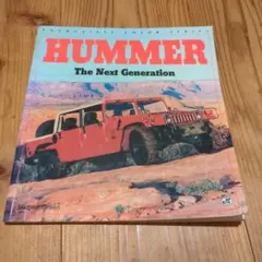HUMMER The Next Generation 洋書