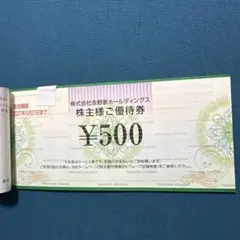 原本証明書付】ベネズエラ5億ボリバル1枚 - メルカリ