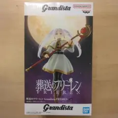 2026年最新】葬送のフリーレンフィギュアの人気アイテム - メルカリ