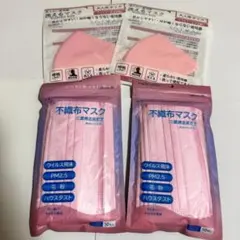 不織布　マスク　ピンク　洗えるマスク　セット
