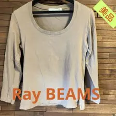 【Ray BEAMS】ロングTシャツ　ベージュのサムネイル