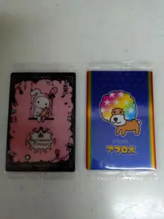 サンエックス　アフロ犬　センチメンタルサーカス　カード