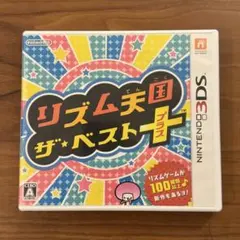 2026年最新】3ds リズム天国の人気アイテム - メルカリ