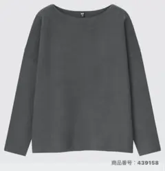 スフレヤーンボートネックセーター（スムース・長袖）　ユニクロ