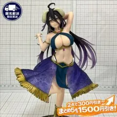 アルベド 踊り子 タイクレ限定 オーバーロード Coreful 피규어