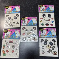 NIGIYAKA FACE SEAL（にぎやかフェイスシール）5枚セット