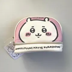 新品未使用　ちいかわ　ハチワレ　しまむら　2段ポーチ