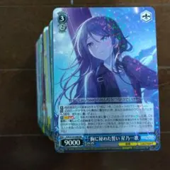 プロセカ ヴァイスシュバルツ カード まとめ売り