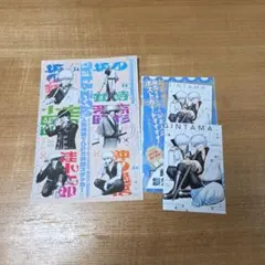 銀魂　シール　ステッカー　ジャンプGIGA　ギガ　ポストカード