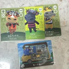 amiibo カード セルバンデス ロデオ テッチャン モーリス あつ森