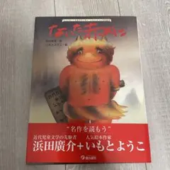 Item thumbnail for item 3daeab3c-3d79-49db-8964-c73aa5b4c090