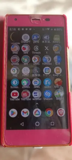 KYV44 ピンク スマートフォン 本体