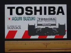 F1レーサー鈴木亜久里 直筆サイン入りパネル　無限ホンダ F1レーサー鈴木亜久里 直筆サイン入りパネル 無限ホンダ 2025年