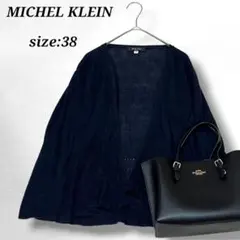 【MICHEL KLEIN】長袖カーディガン/ボタンレス/ラメ糸/ダークネイビー