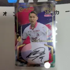 セレッソ大阪　原川力　サイン入オンサイトカード