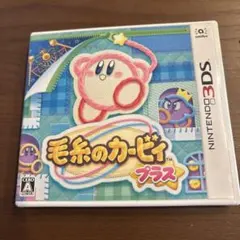 毛糸のカービィ プラス (Nintendo 3DS)