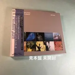 オーケストラで綴る抒情名曲アルバムCD 4枚セット - メルカリ