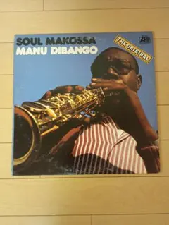 MANU DIBANGO ／SUN EXPLOSION ／SOULMAKOSSA - メルカリ