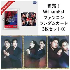 GMMTV ThamePo WilliamEst トレカセット GMMTV ThamePo WilliamEst トレカセット il_fullxfull