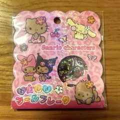 正規品　おはじきシールフレーク　サンリオキャラクターズ　日焼けキティ