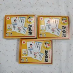 マクドナルド かるた 3個 ハッピーセット