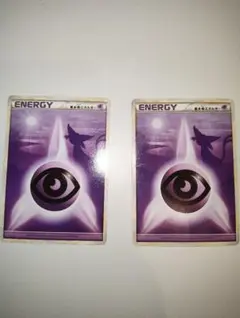 2025年最新】レジェンドエネルギー 超の人気アイテム - メルカリ