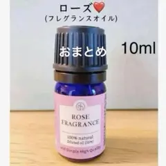 m様 リクエスト 2点 まとめ商品　精油　アロマオイル