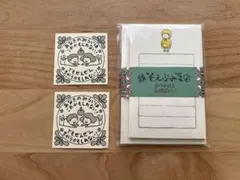 ヨシタケシンスケ展 そえぶみ箋 ステッカー 古川紙工