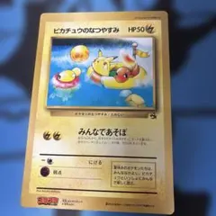 Item thumbnail for item 357e2217-4be5-4c4e-854a-505b5c209603