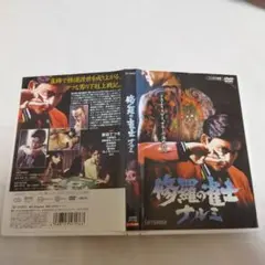 Item thumbnail for item 732af263-506c-45be-b235-0f182399b637