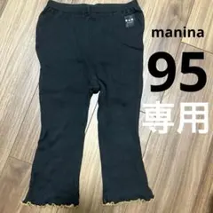 のんの様 リクエスト 2点 まとめ商品