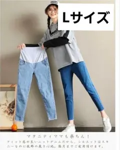 マタニティ ストレッチデニムパンツ ウエスト調整機能付き Lサイズ