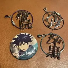 呪術廻戦　キーホルダー　缶バッチセット　アニメ