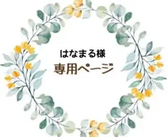 キークリップ ヘアクリップ オーダー