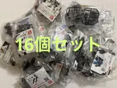 モビルスーツアンサンブル 16個まとめセット