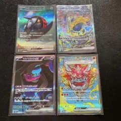 ポケモンカード　sar 4枚