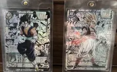 ドラゴンボールカード ベジット&ゴテンクス 2026年最新】ドラゴンボールヒーローズ ベジット ゴテンクスの人気